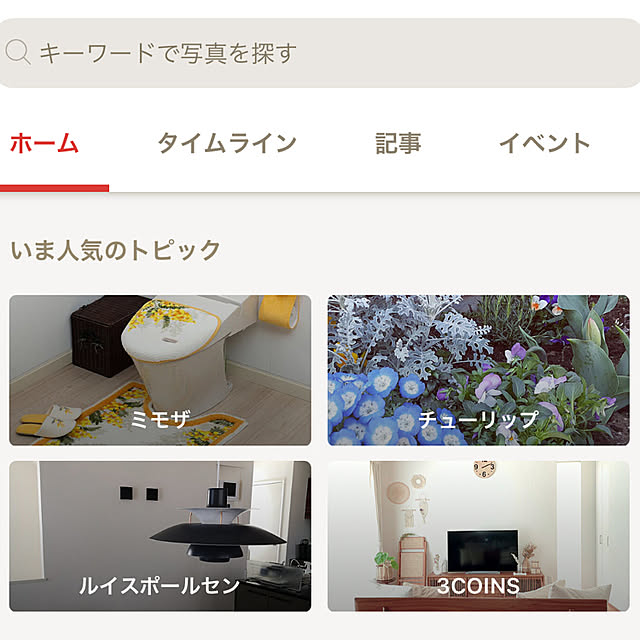 m_teeさんの実例写真