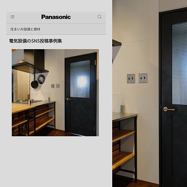 Atelier_tamakiさんの実例写真