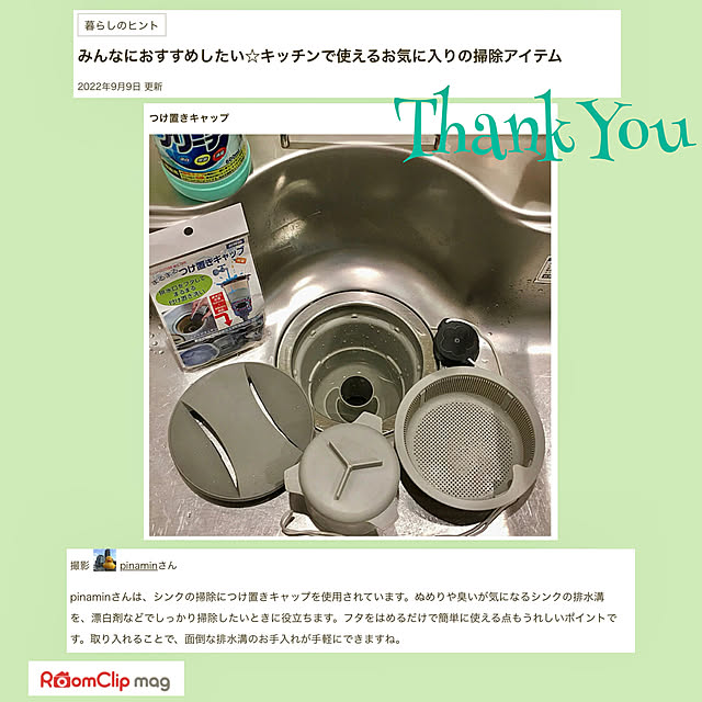 pinaminさんの実例写真