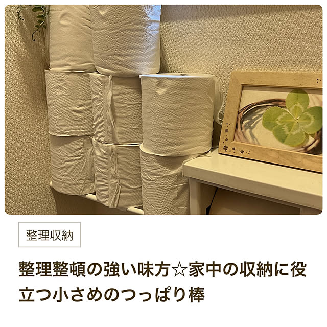 yumiさんの部屋