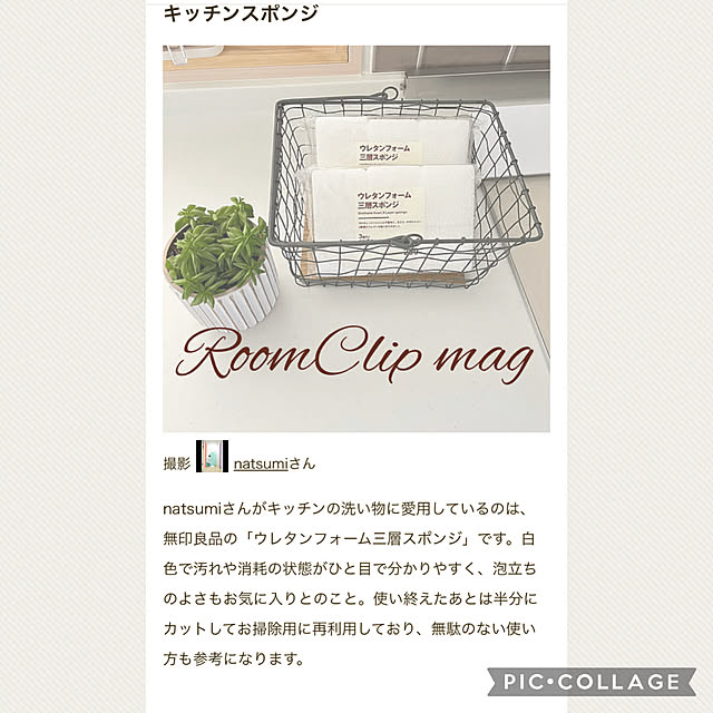 natsumiさんの実例写真