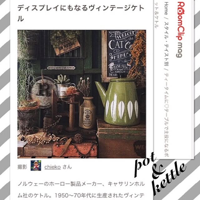 chiekoさんの実例写真