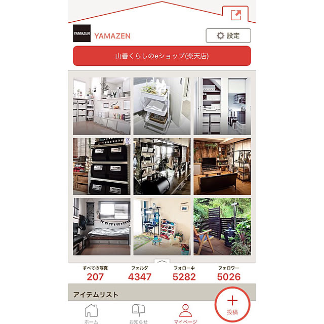 yamazen_shopさんの実例写真