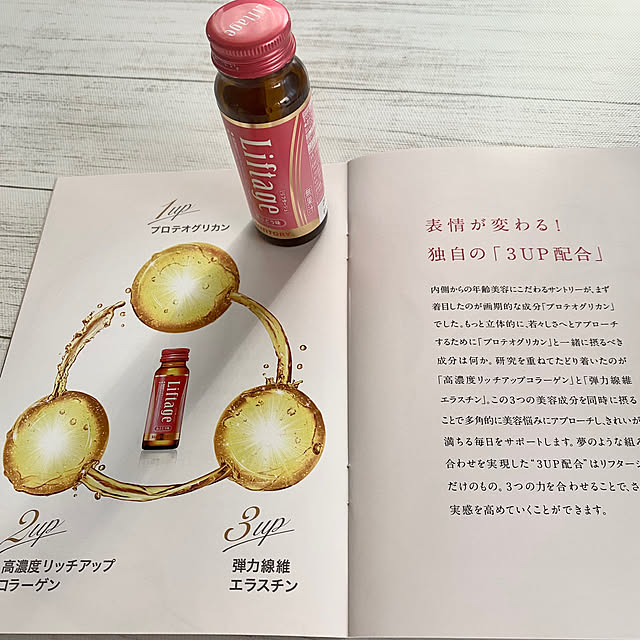 YuuKoさんの実例写真