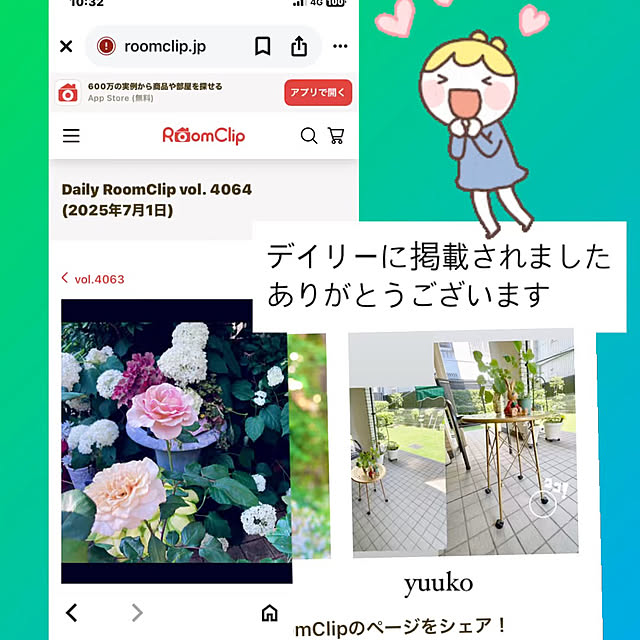 YuuKoさんの実例写真