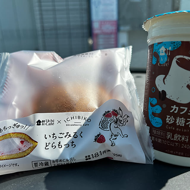 ayaさんの実例写真