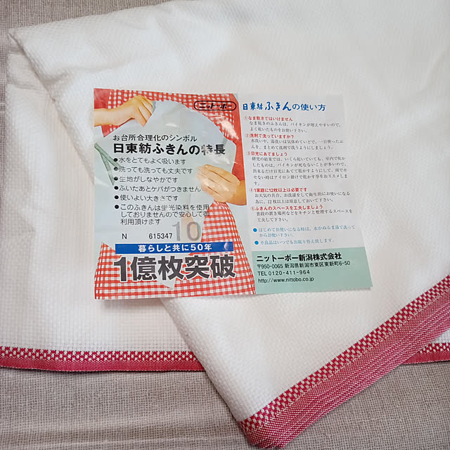 ym1112さんの実例写真