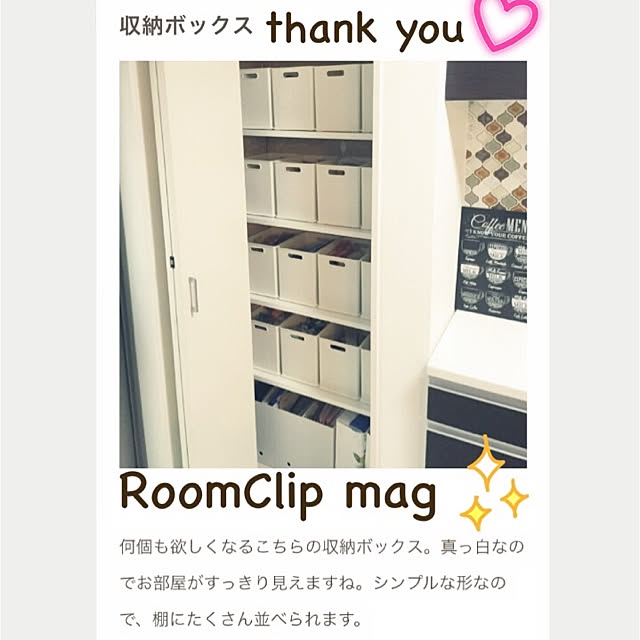Merrydayさんの実例写真