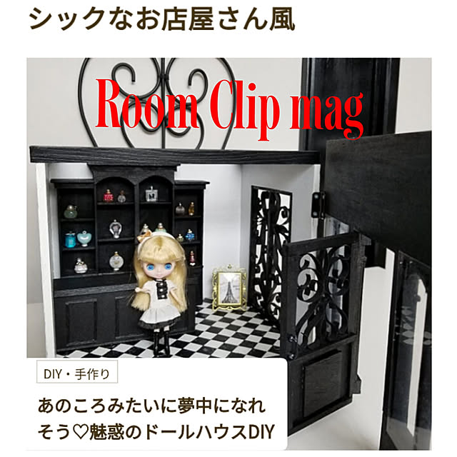 Rudyさんの実例写真