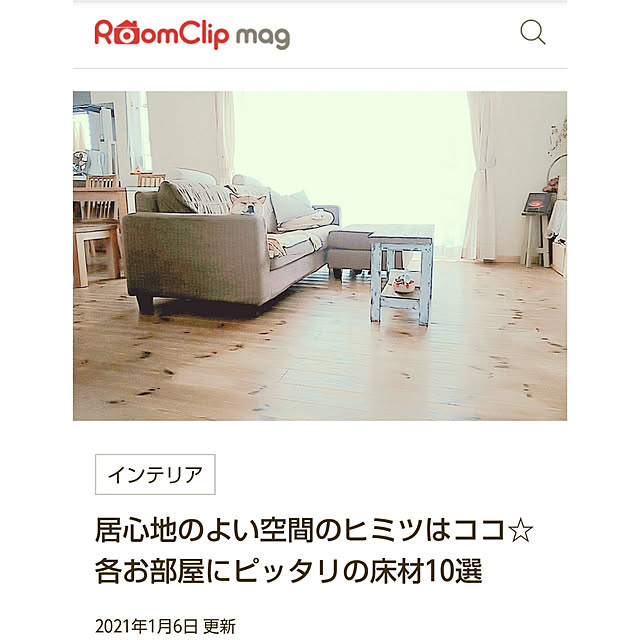 m.mhさんの実例写真