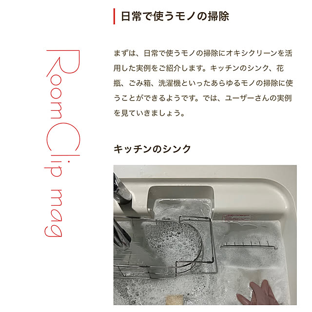 Akubiさんの実例写真