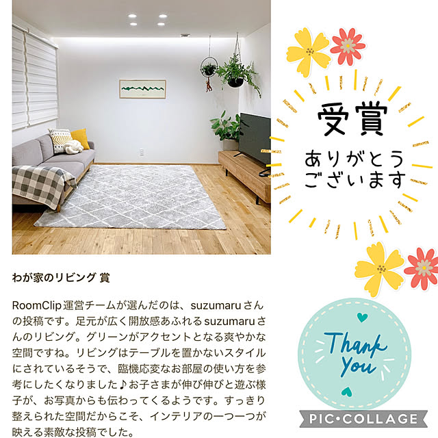 suzumaruさんの実例写真