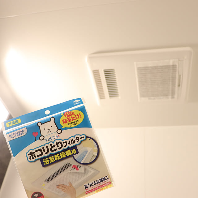 emiさんの実例写真