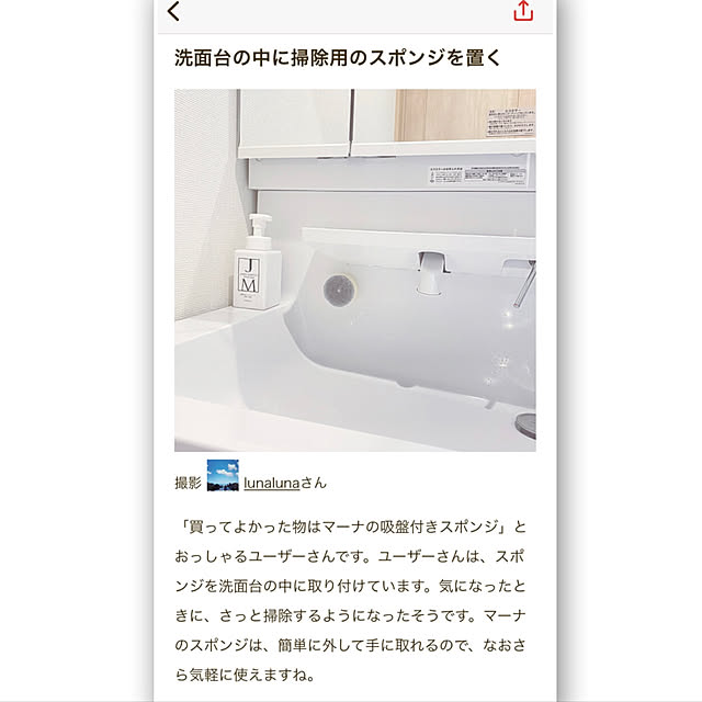 実例写真