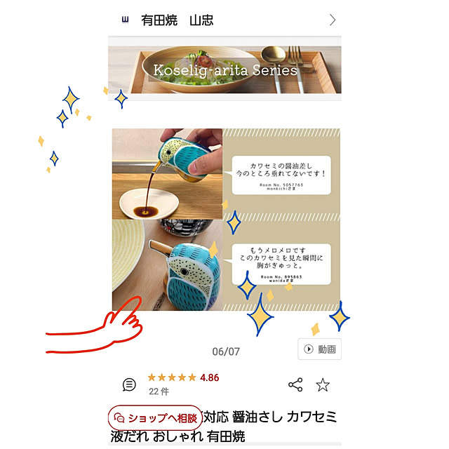 wanidaさんの実例写真