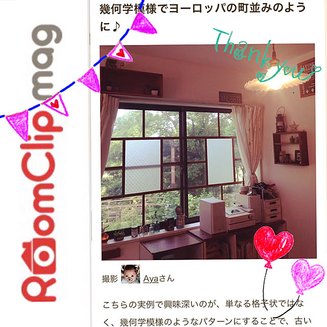 Ayaさんの実例写真