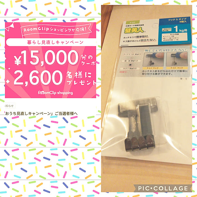 futukoさんの実例写真