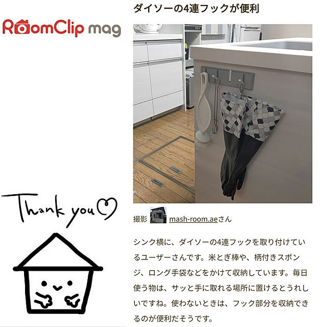 mash-room.aeさんの実例写真
