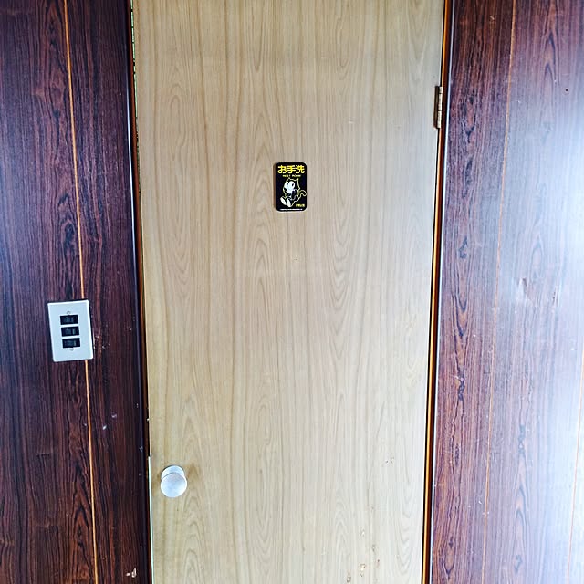toi5177さんの実例写真
