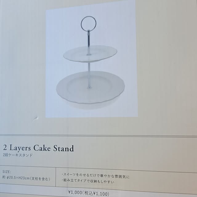 noaさんの部屋