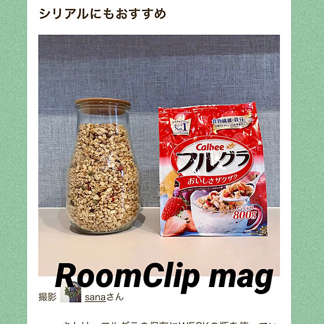 sanaさんの実例写真
