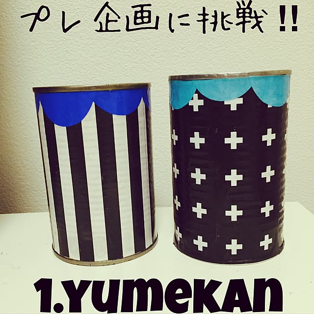 U-iさんの実例写真