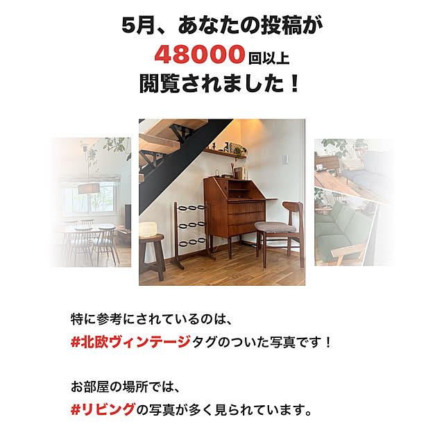 Hisashiさんの実例写真