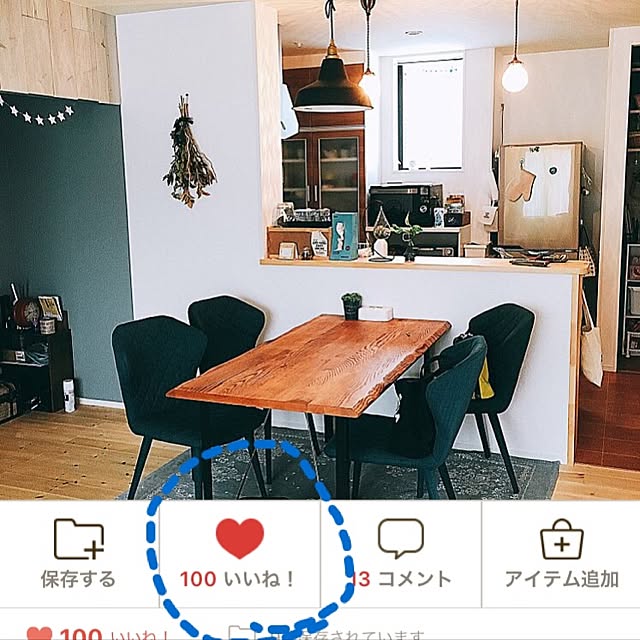 keeさんの実例写真