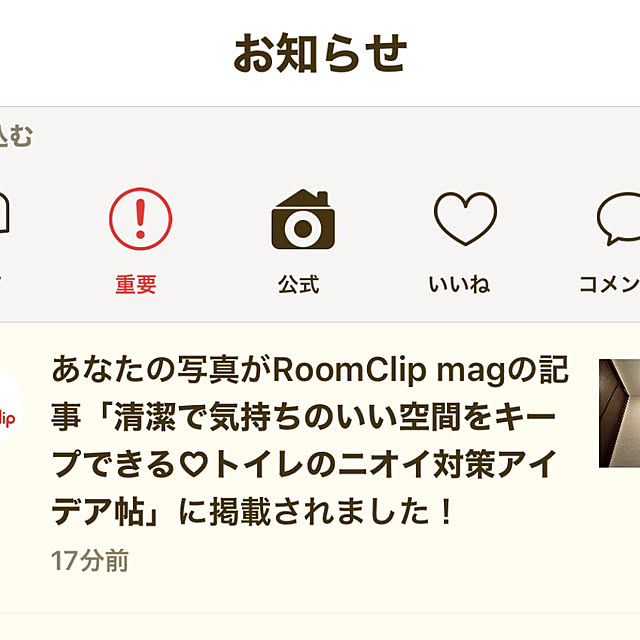 Rainyさんの実例写真