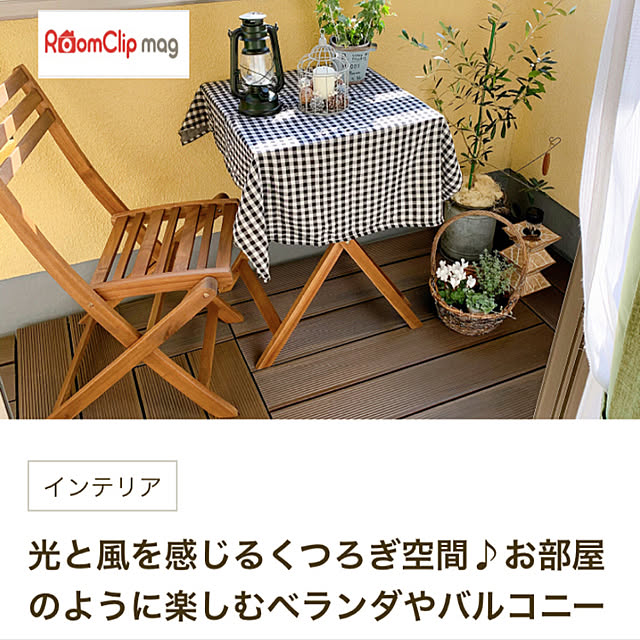 chisaさんの実例写真