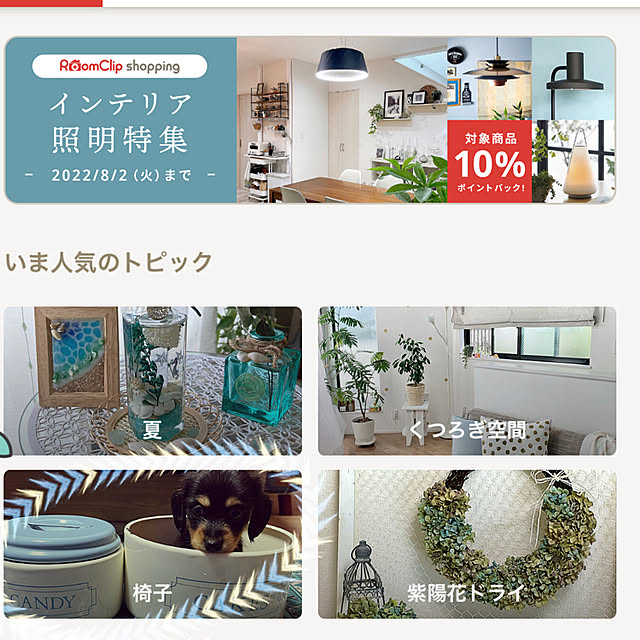uninekoさんの実例写真