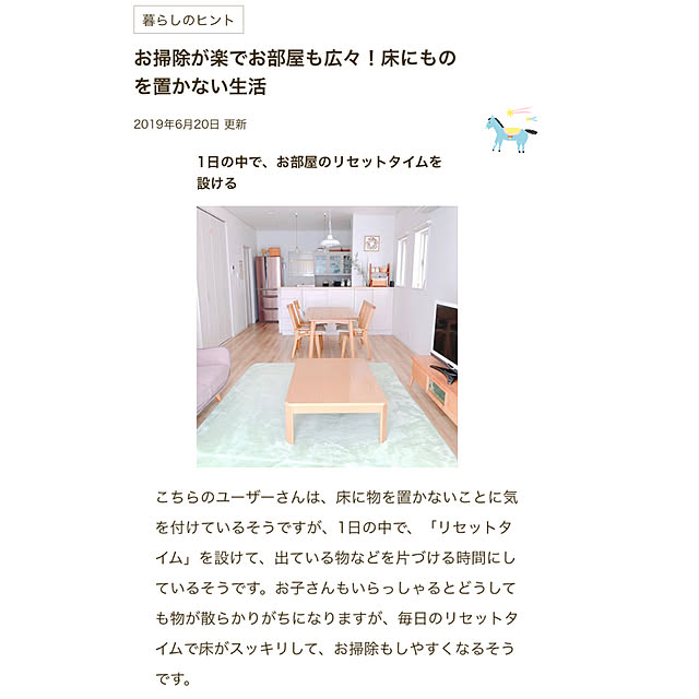 kinaさんの実例写真