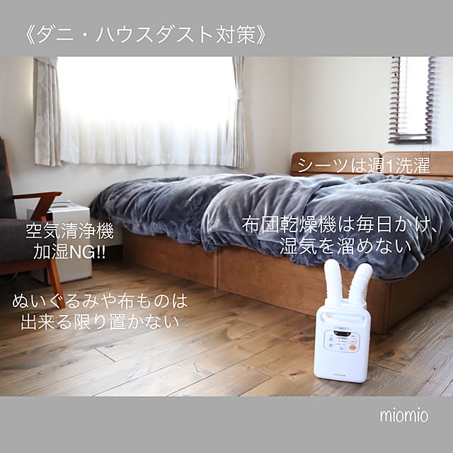 moimoiさんの実例写真