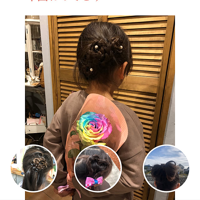 bambiさんの実例写真