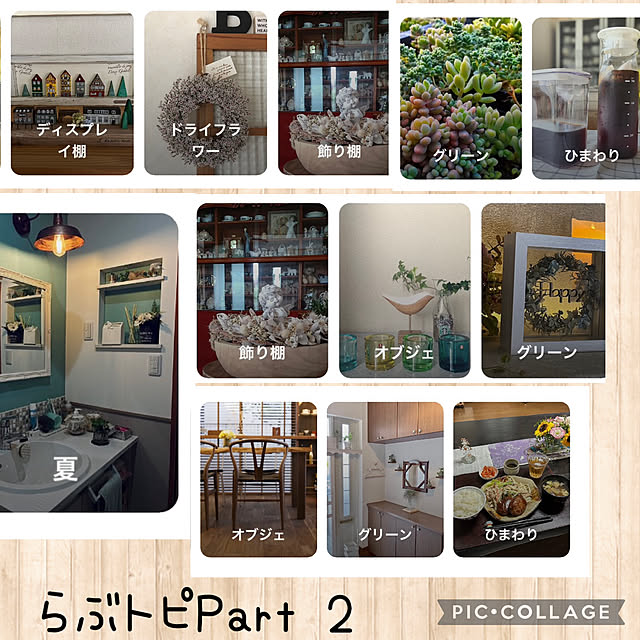 CoCo0617さんの部屋