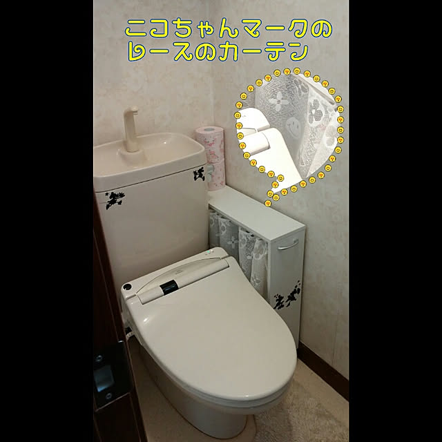 Tさんの実例写真