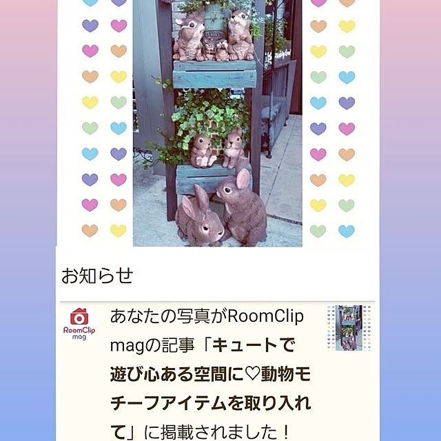 mocomocoさんの実例写真