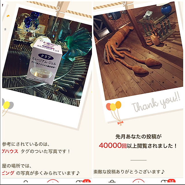 -さんの実例写真