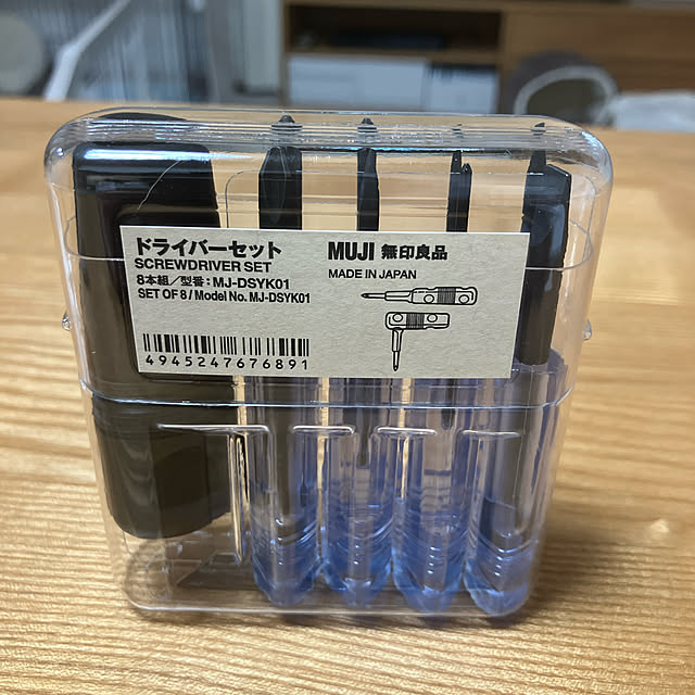 部屋全体/シンプル/無印良品/ドライバーセットのインテリア実例 - 2025-05-04 22:13:27