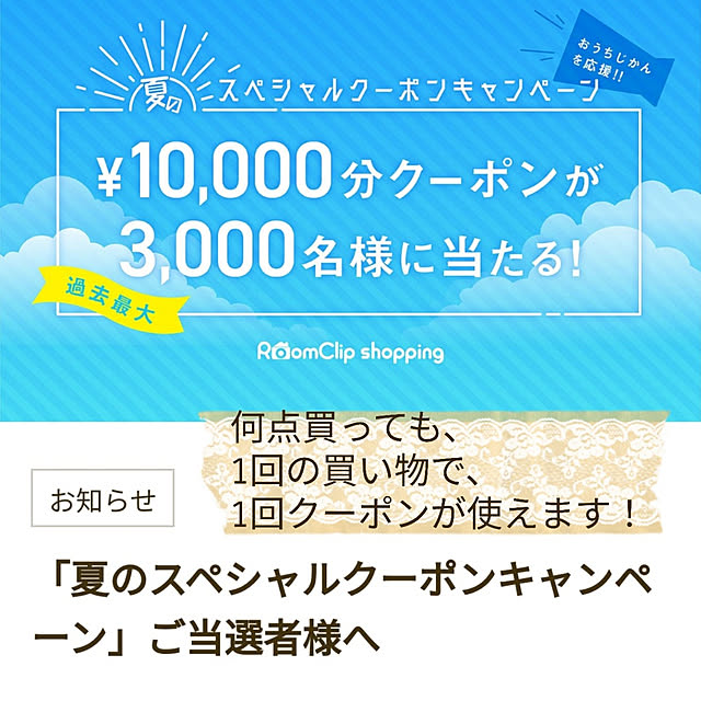 tomomiさんの実例写真