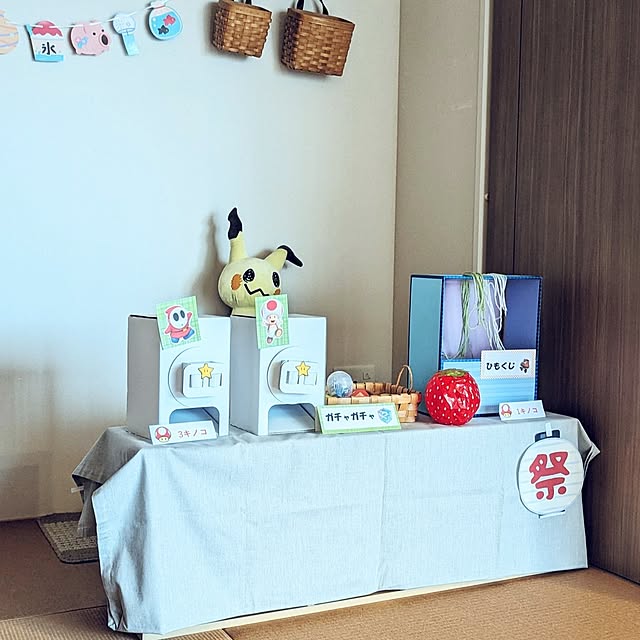 mamiさんの部屋