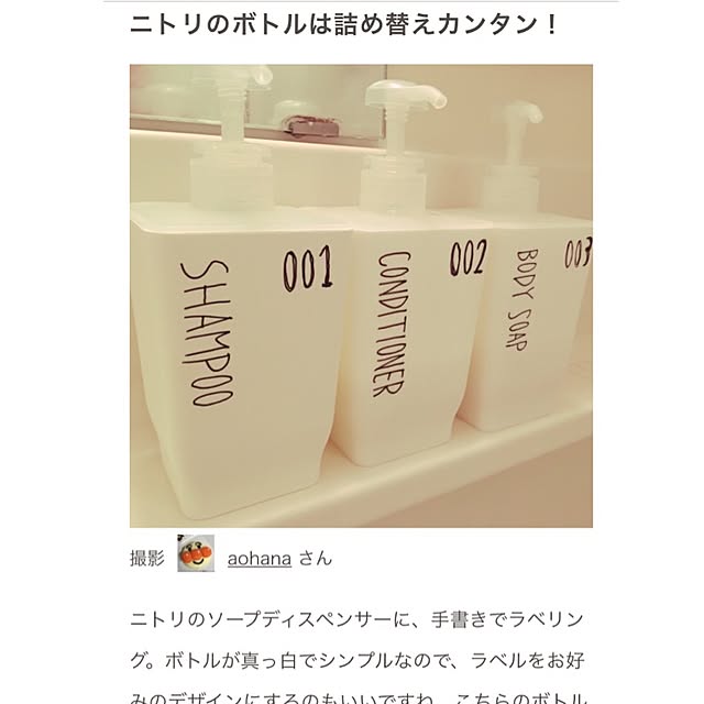 aohanaさんの実例写真