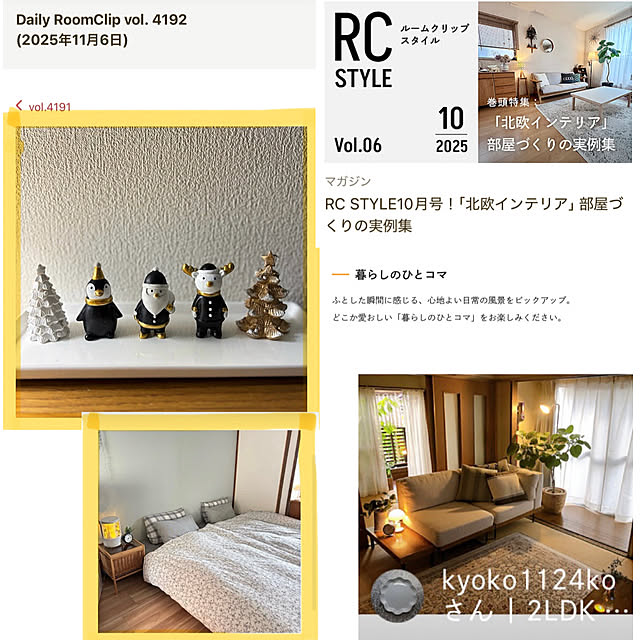 kyoko1124koさんの実例写真