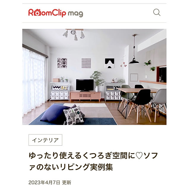 atkさんの実例写真