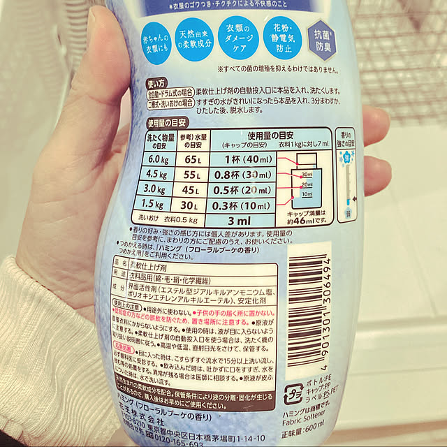 shinさんの実例写真