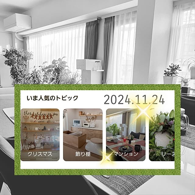 love1017さんの実例写真