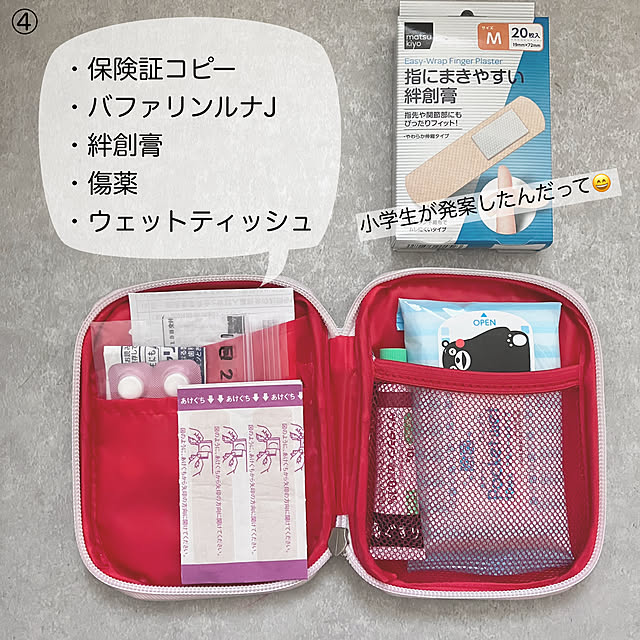 mako2yaさんの部屋