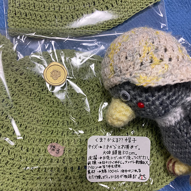 manduonmaさんの部屋