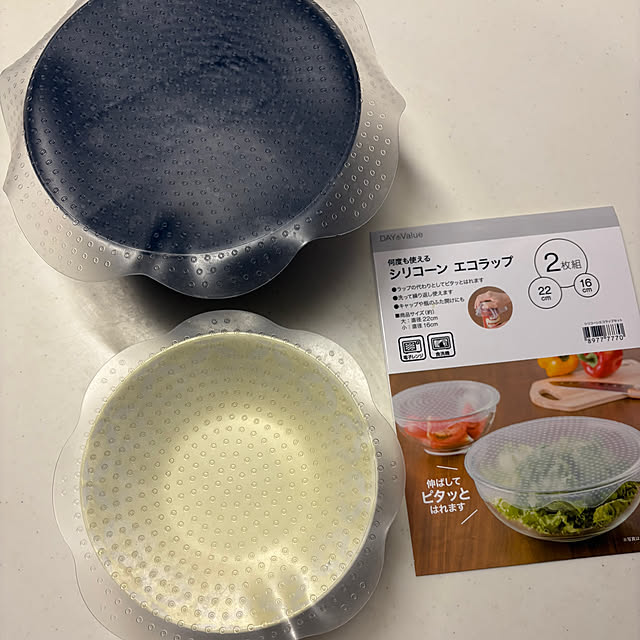 alchoさんの部屋