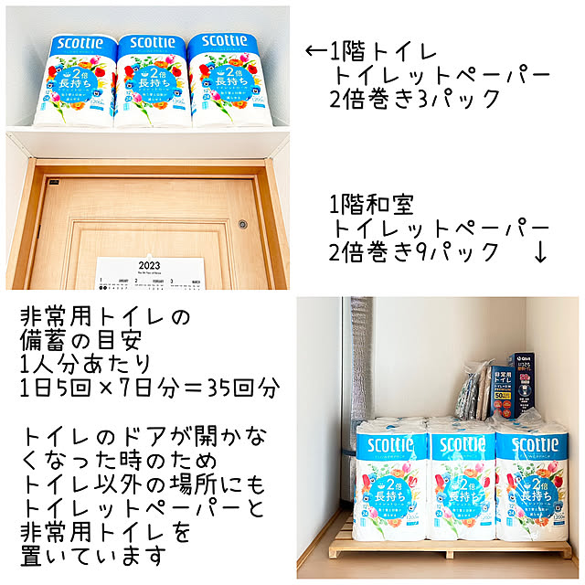 sumikoさんの実例写真